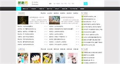 Desktop Screenshot of kuk8.com